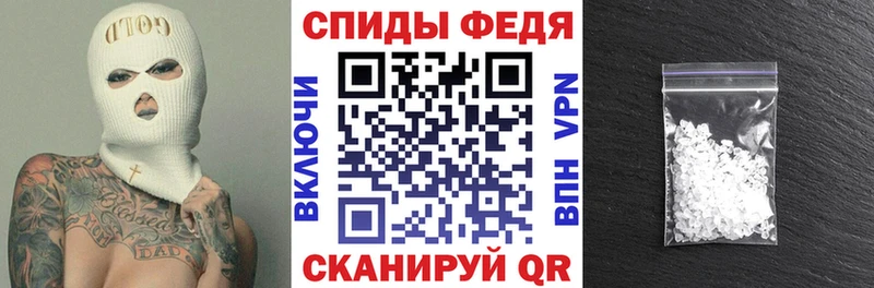 Амфетамин VHQ  где найти наркотики  Заозёрск 