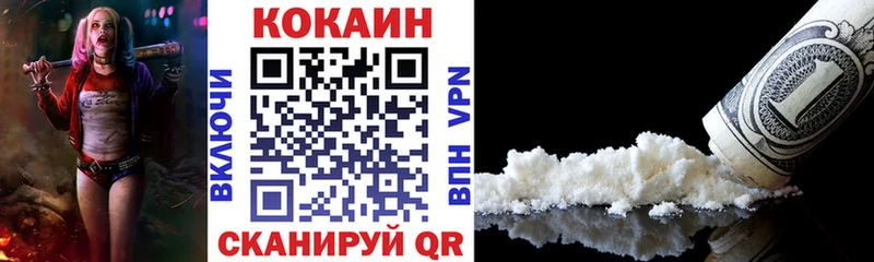 КОКАИН 98%  хочу наркоту  Заозёрск 