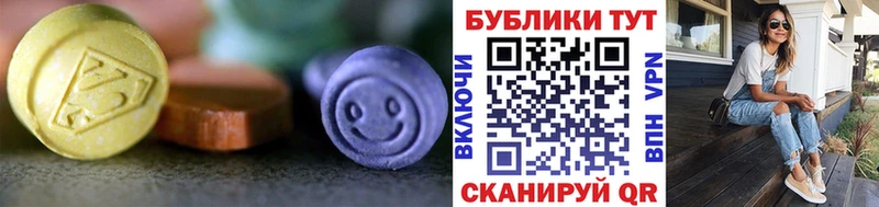 Ecstasy Cube  Заозёрск 