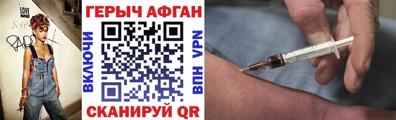 ГЕРОИН белый  Заозёрск 