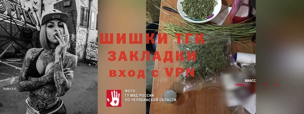 винт Белоозёрский