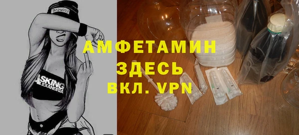 скорость Балахна
