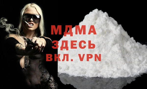 скорость mdpv Белокуриха