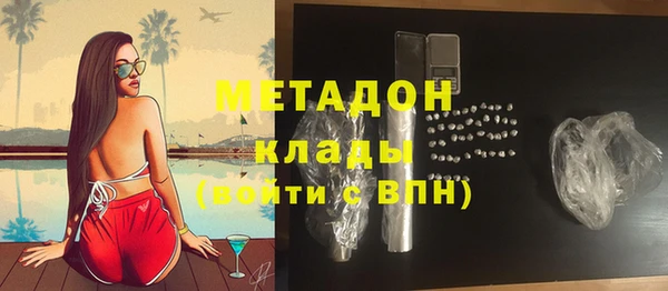 скорость mdpv Белокуриха