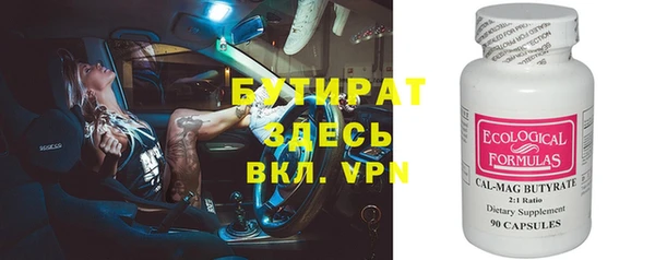 мефедрон VHQ Беломорск