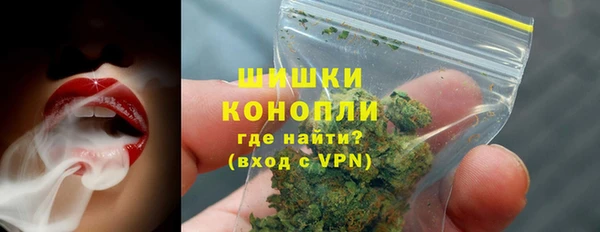 мефедрон VHQ Беломорск