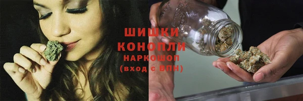 мефедрон VHQ Беломорск