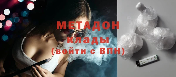 мефедрон VHQ Беломорск