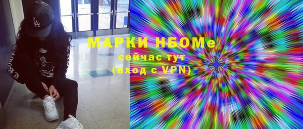 мефедрон VHQ Беломорск