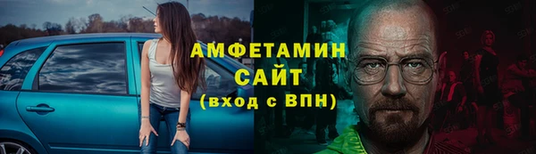 винт Белоозёрский