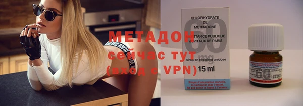 скорость mdpv Белокуриха