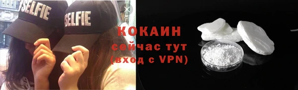 мефедрон VHQ Беломорск