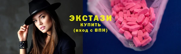 винт Белоозёрский