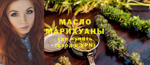 мефедрон VHQ Беломорск