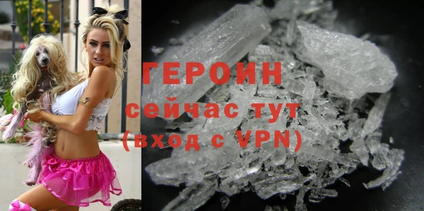 мефедрон VHQ Беломорск