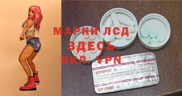 мефедрон VHQ Беломорск