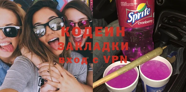 винт Белоозёрский