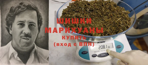 мефедрон VHQ Беломорск