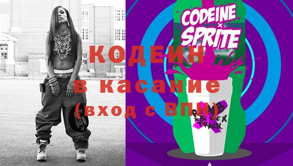 скорость Балахна