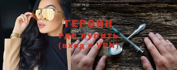 мефедрон VHQ Беломорск
