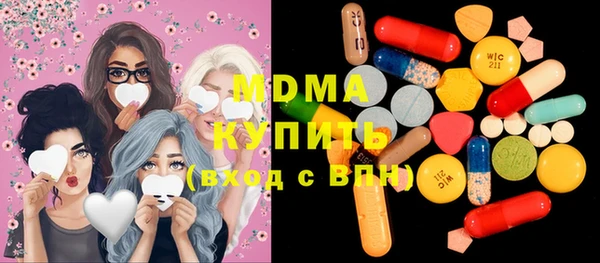 мефедрон VHQ Беломорск