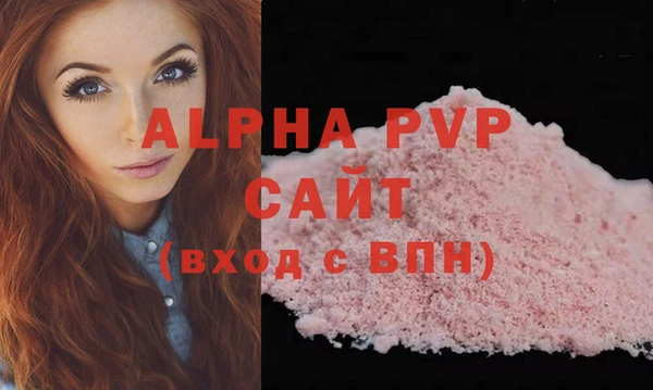 стаф Балабаново