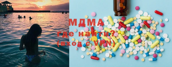 мефедрон VHQ Беломорск