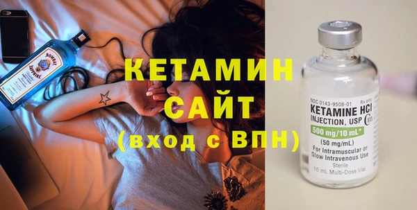 мефедрон VHQ Беломорск