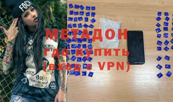 мефедрон VHQ Беломорск