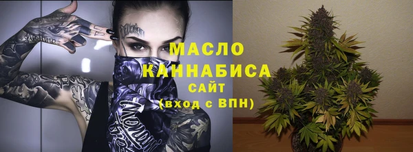 мефедрон VHQ Беломорск