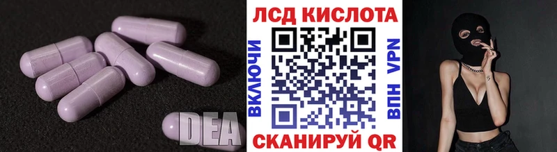 ЛСД экстази ecstasy  где можно купить   Заозёрск 