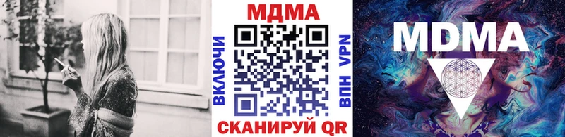 МДМА молли Заозёрск