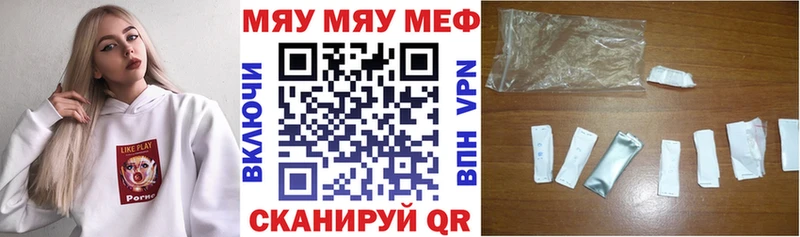 МЕФ мука  Заозёрск 