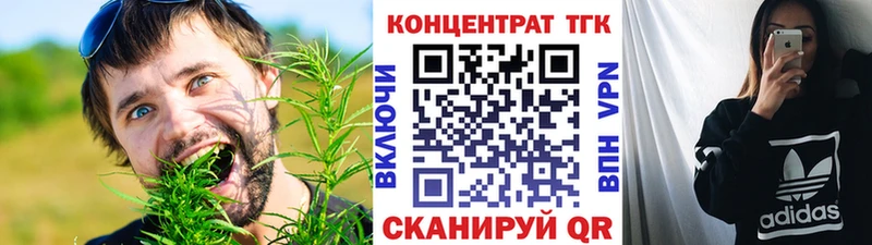 KRAKEN как зайти  Заозёрск  ТГК Wax 