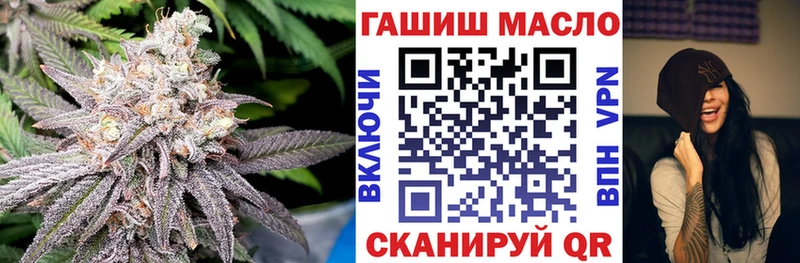 Дистиллят ТГК THC oil Заозёрск
