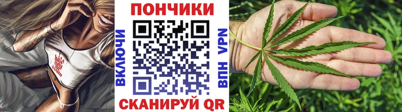 Конопля тримм  Заозёрск 